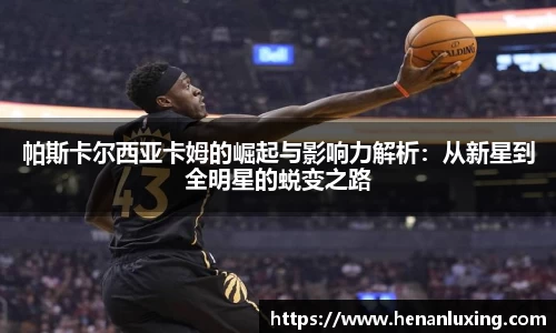 非凡娱乐官网